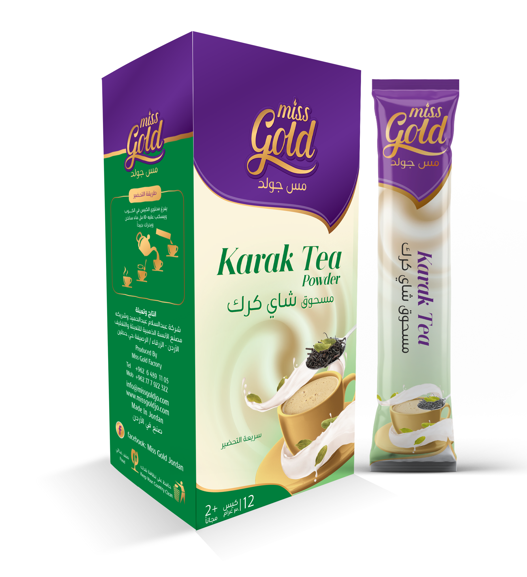 Karak Tea (12's)